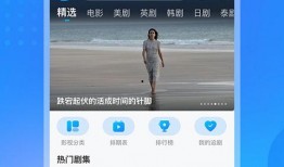 爆料日本网红视频下载